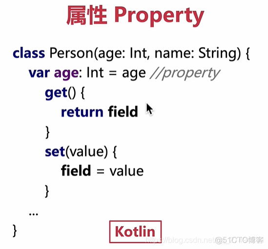 Kotlin基础第4章—类型同步_android studio_13