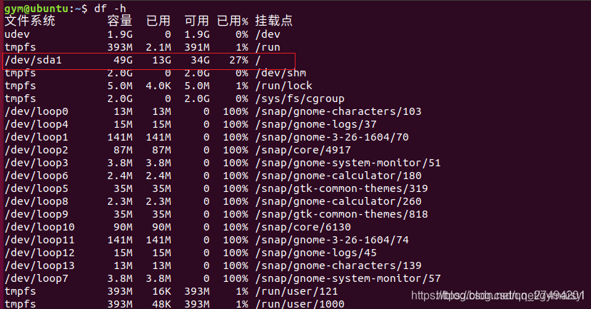 ubuntu-51cto