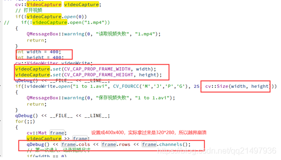 项目实战：Qt+OpenCV操作摄像头拍照、调节参数和视频录制_ide_07