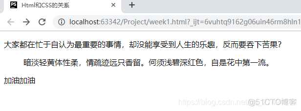 HTML 标签学习总结第一天_前端_09