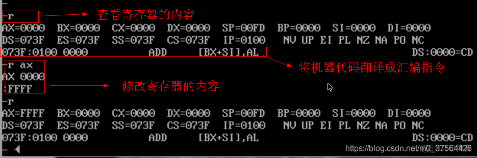 汇编: dosbox命令_16进制_05