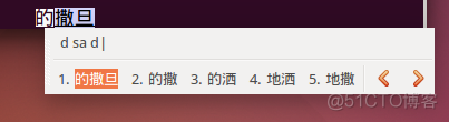 关于 ubuntu14.04有输入法但是无法输入中文 的解决方法_技术交流_02