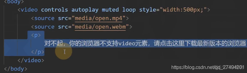 HTML5 — 知识总结篇《VIII》【媒体元素】_HTML_04