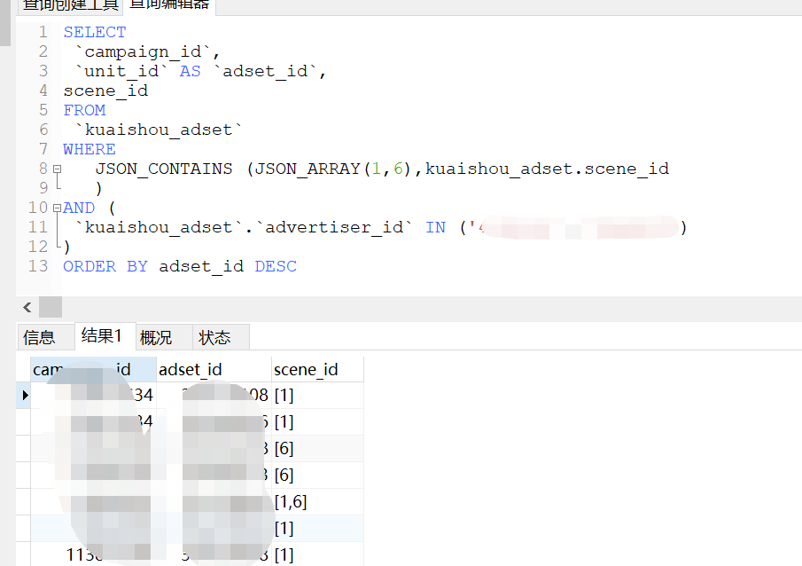 Mysql Where Json Contains