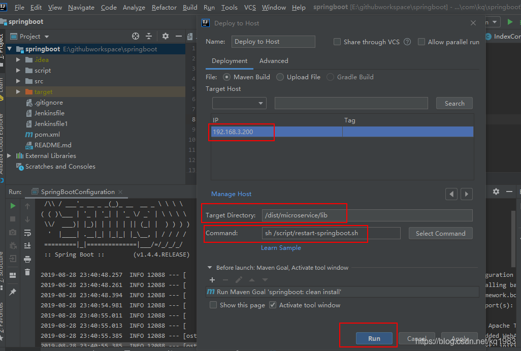 Alibaba Cloud Toolkit 部署到本地服务器_ide_02