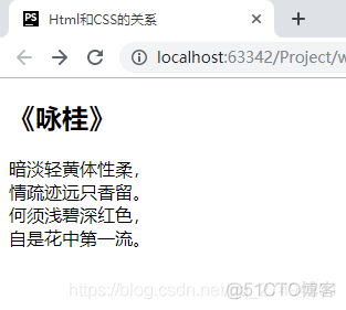 HTML 标签学习总结第一天_Javaweb_10