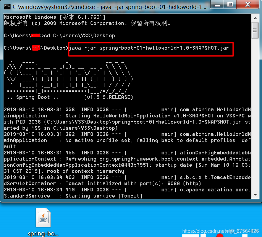 spring boot三:spring boot的hello, world_jar包_08