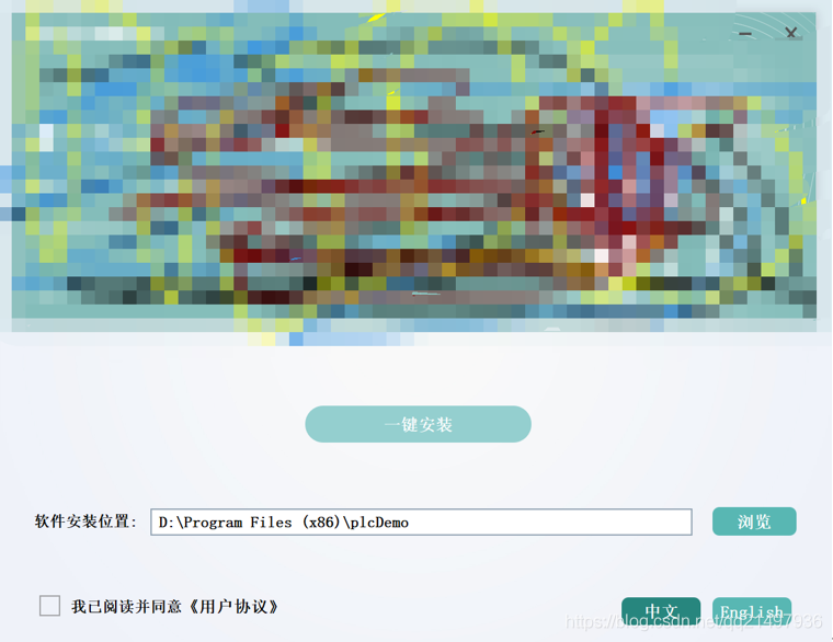 NSIS安装包开发笔记（三）：NSIS使用Qt做的安装界面制作安装包交互详解_NSIS_10