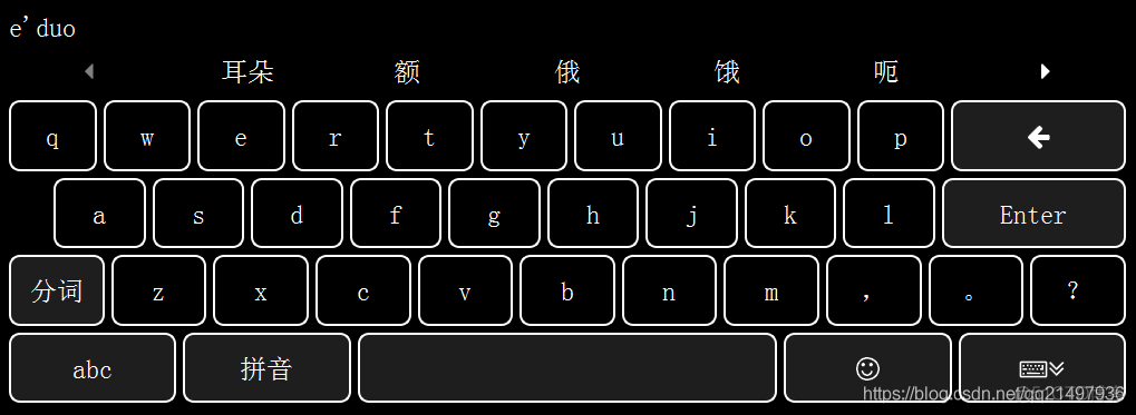 案例分享：Qt中英文输入软键盘（支持Qt4、Qt5、触摸和键鼠混合输入等）_Qt屏幕键盘_09