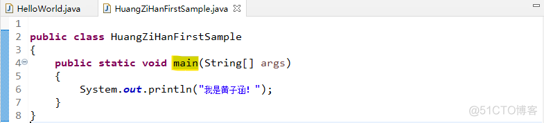 一个简单的Java应用程序_java_04