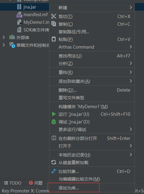 Java整合海康威视SDK_库文件_07