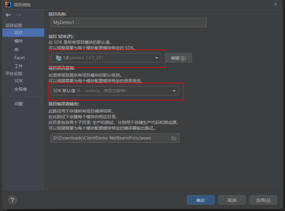 Java整合海康威视SDK_集成第三方SDK_05