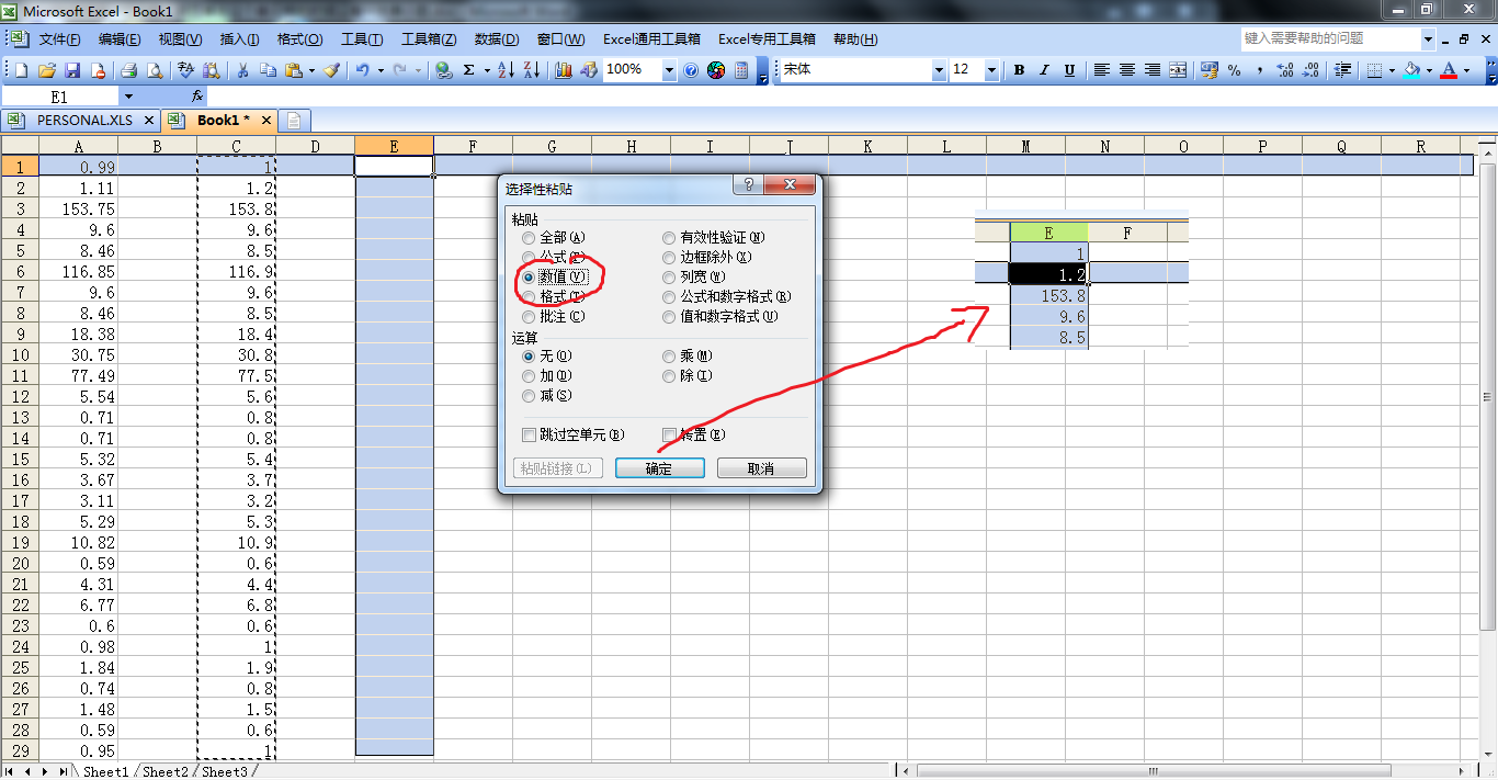 Office Excel 如何保留一位小数 并且单击这个单元格的时候没有一大串小数 Mb611f的技术博客 51cto博客