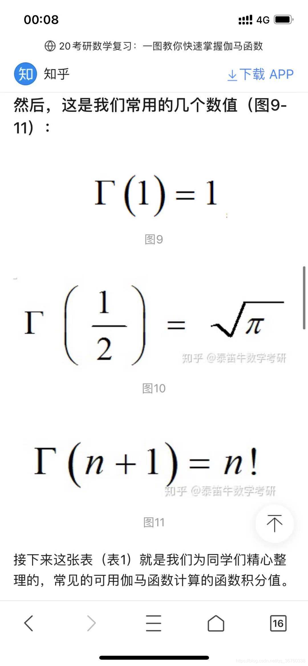 週間売れ筋 多重積分，場理論と級数 高等数学における専門コース Fomin 