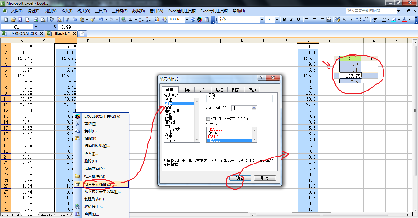 Office Excel 如何保留一位小数 并且单击这个单元格的时候没有一大串小数 Mb611f的技术博客 51cto博客