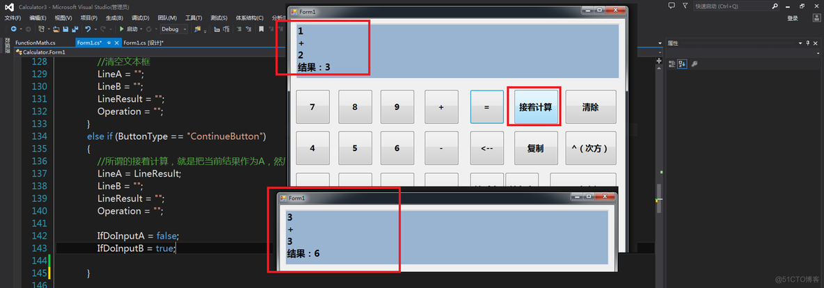 C#基础视频教程4.3 如何编写简单的计算器_矩阵运算