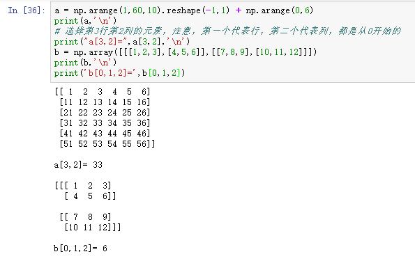 NumPy库入门教程：基础知识总结_数据分析_21