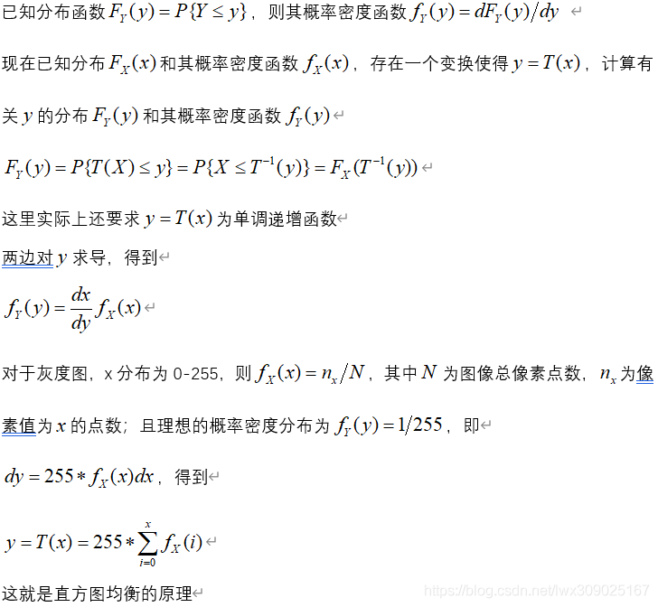 OpenCV .直方图均衡 CLAHE算法学习_直方图_04