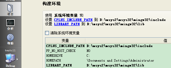 MSYS2 环境搭建_svn_02