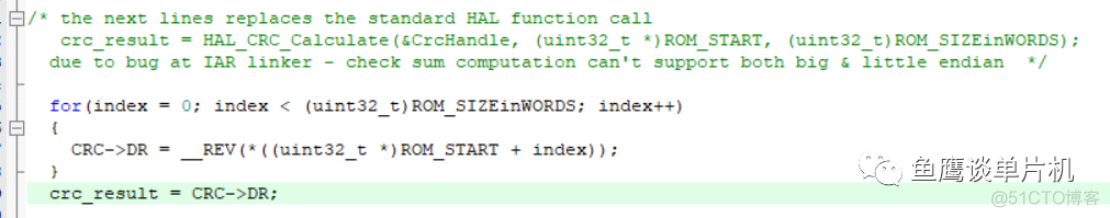 实战CRC校验 | 固件如何校验自身完整性？_嵌入式_07
