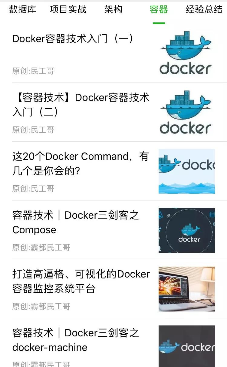 运维工程师打怪升级必经之路 V1.0.1_linux运维_15