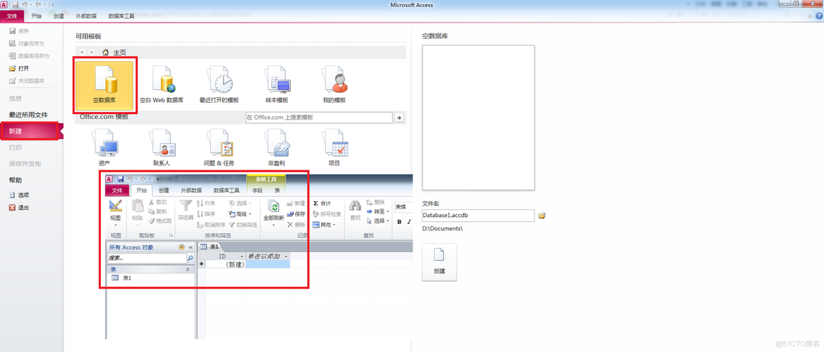 C#基础视频教程6.1 如何简单读写数据库_控件_02