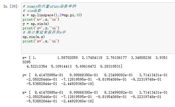 NumPy库入门教程：基础知识总结_机器学习_22