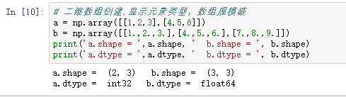 NumPy库入门教程：基础知识总结_python_11