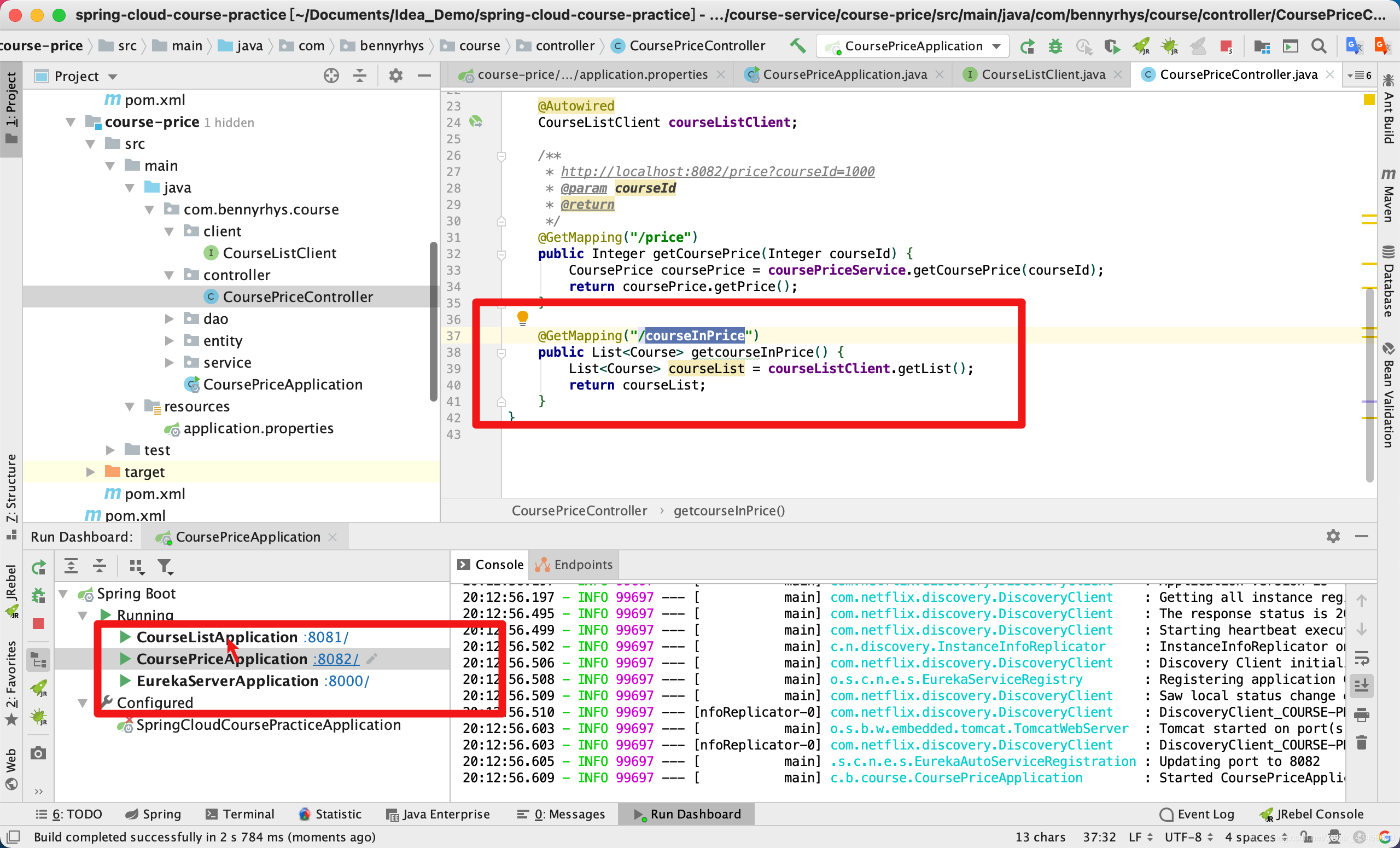 【SpringCloud】SpringCloud开发课程查询功能_.net_14