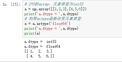 NumPy库入门教程：基础知识总结_算法_12