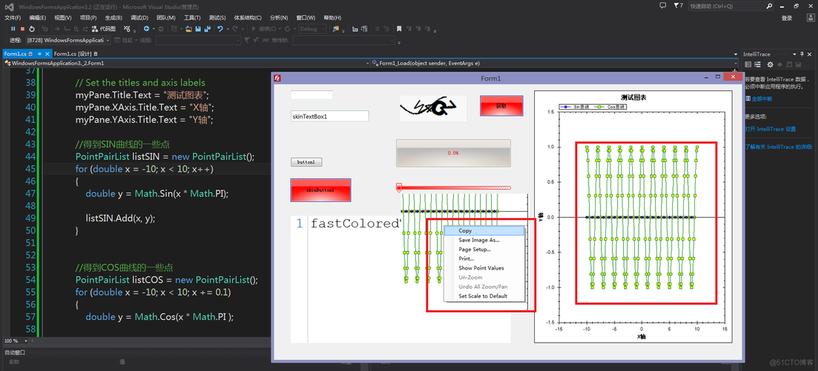 C#基础视频教程3.2 常见控件类型和使用方法_文本框_10