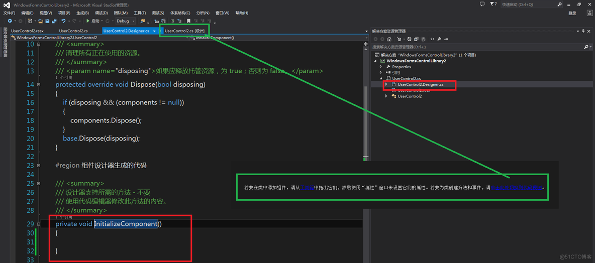 C#基础视频教程3.3 常见控件类型和使用方法_第三方控件_06