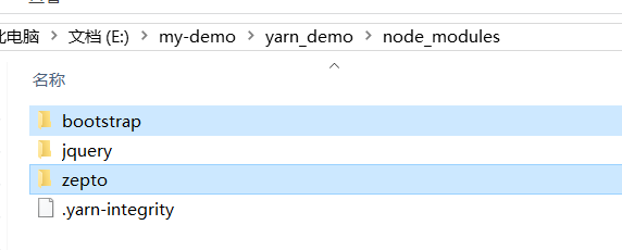 yarn详细入门教程_json_08