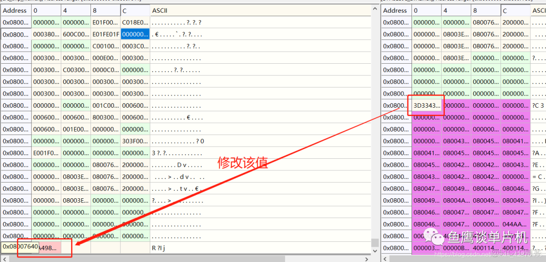 实战CRC校验 | 固件如何校验自身完整性？_java_19