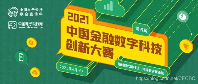 “圈粉”行业龙头 数字人民币搅动投资江湖_内支付