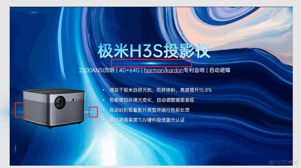 PPT-产品页图片并茂_抠图_04