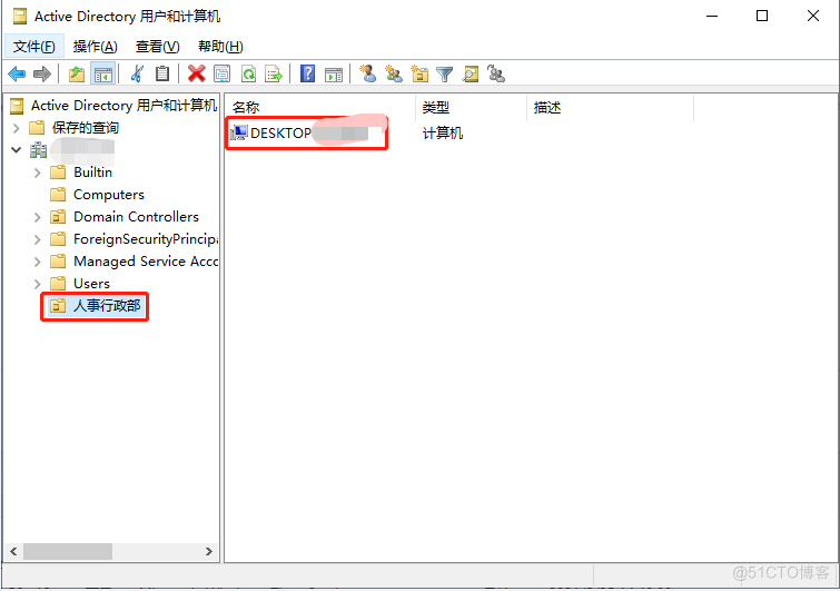 WindowsServer2019AD域，禁止域用户使用本地账户登录_禁止域用户本地登录_03