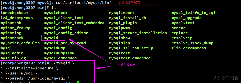 互联网行业中最常用的数据库——MySQL数据库介绍_关系数据库_14