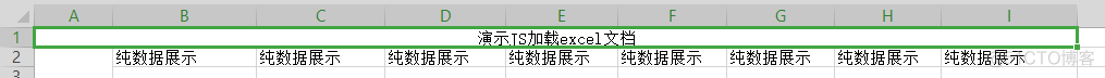 js加载并显示excel文件_合并单元格_04