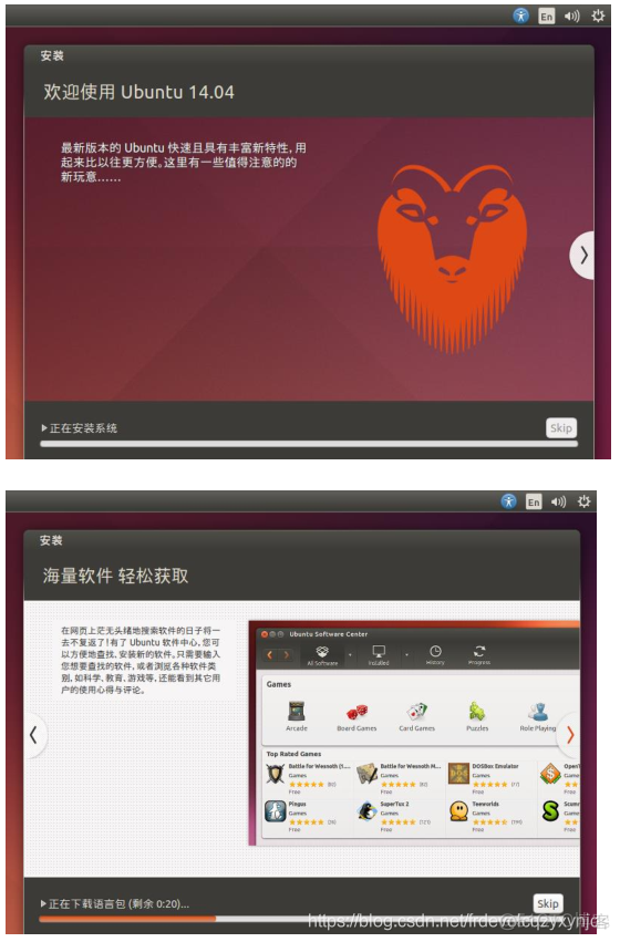 ubuntu14.04.6 安装(在VMware上)_运维_16