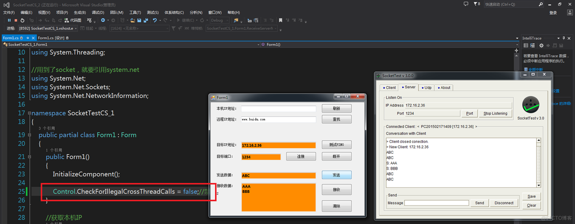 C#应用视频教程1.2 Socket通信客户端实现_控件_09