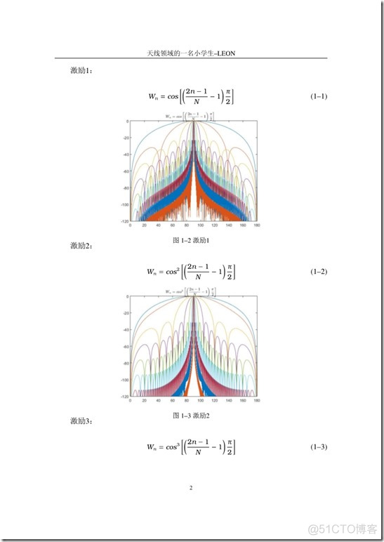 线阵分析_3d_04