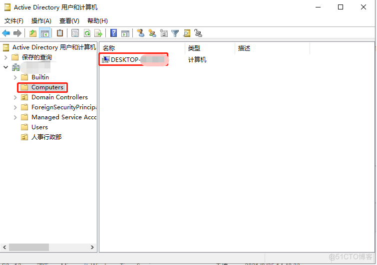 WindowsServer2019AD域，禁止域用户使用本地账户登录_活动目录_02