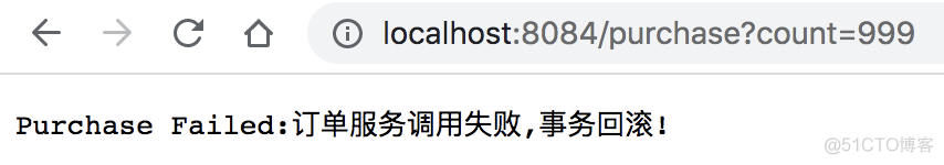 XA 事务水很深，小伙子我怕你把握不住！_回滚_11