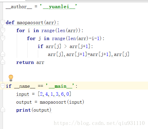 【数据结构算法】：C++ & python实现冒泡排序_算法_02