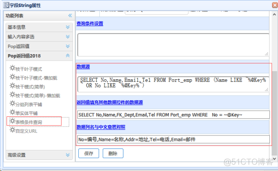 .net开源工作流引擎ccflow Pop返回值设置_.net开源工作流_05