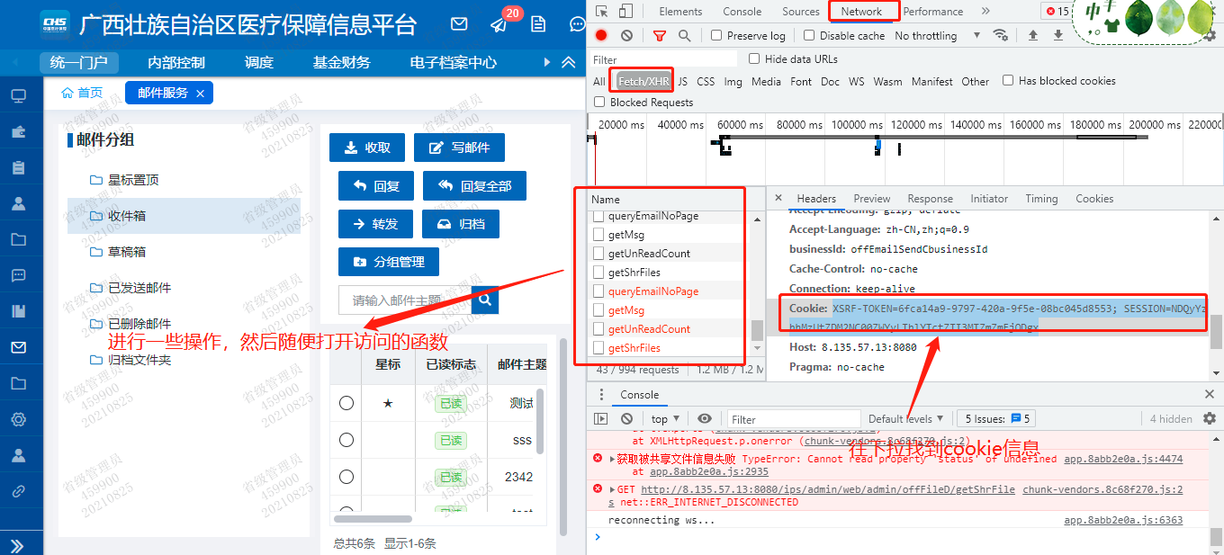 怎么在浏览器查cookie_程序