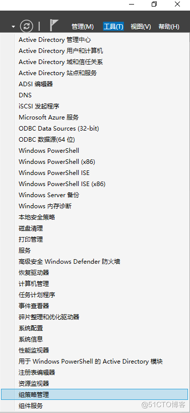 WindowsServer2019AD域，禁止域用户使用本地账户登录_活动目录_04