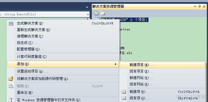 VS2010项目的部署与安装_程序安装