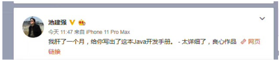 我写了六本书_java_04